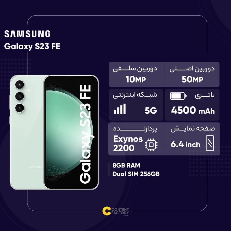 گوشی موبایل سامسونگ مدل Galaxy A53 5G حافظه 128 گیگابایت و رم 8 گیگابایت