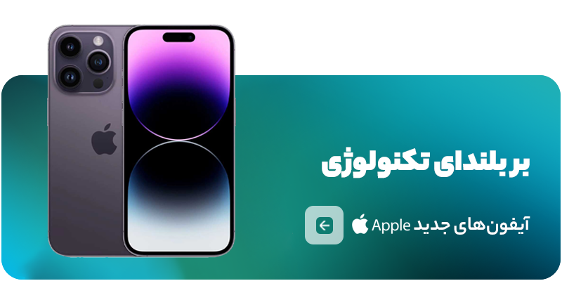 فروشگاه اینترنتی مترو فون