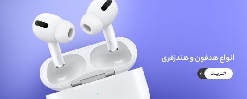 فروشگاه اینترنتی مترو فون